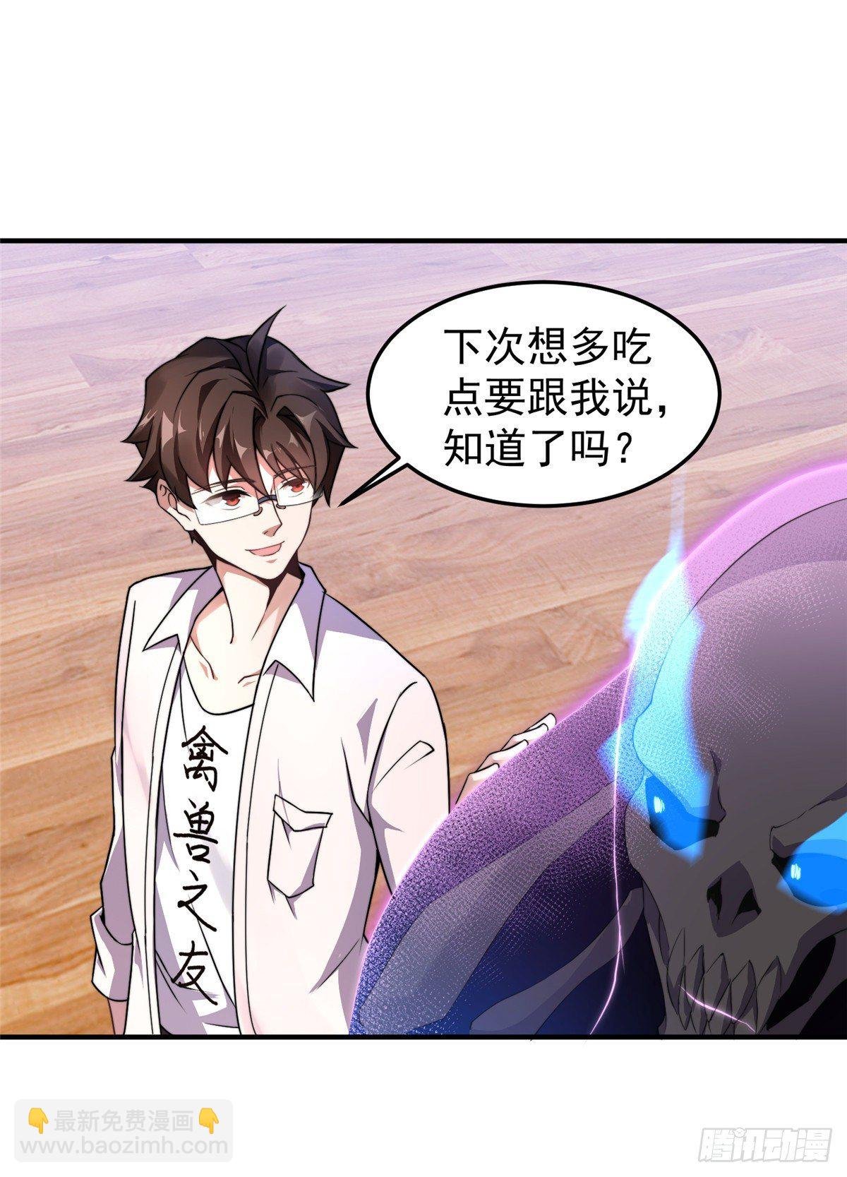 014 雷花果