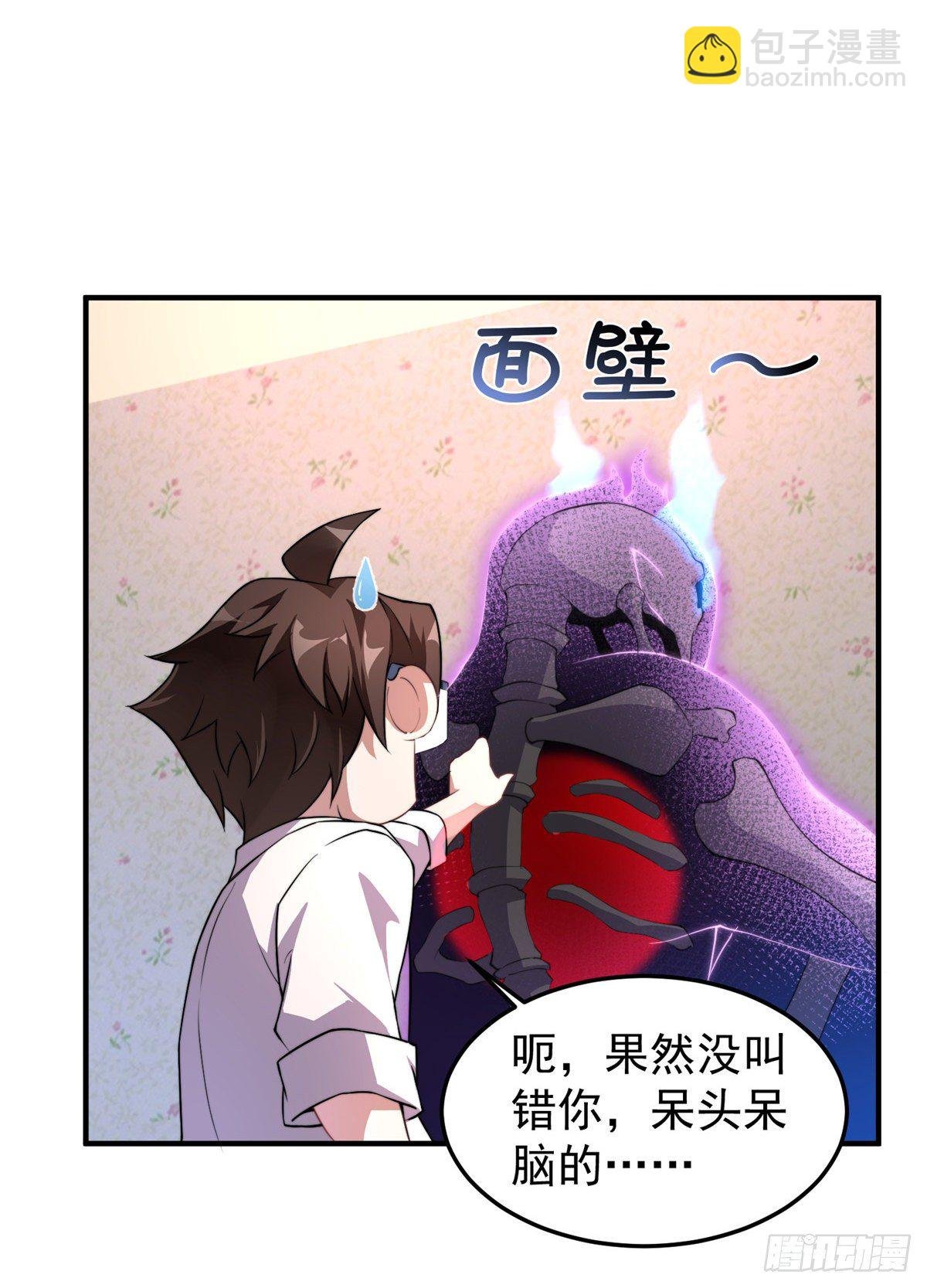 014 雷花果