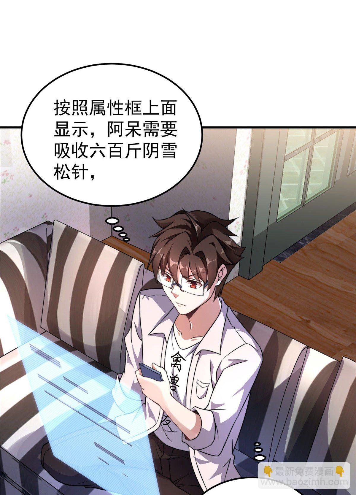 014 雷花果