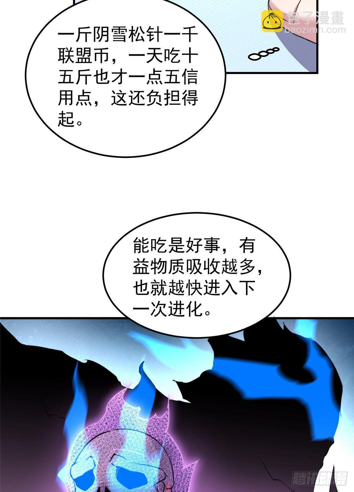 014 雷花果