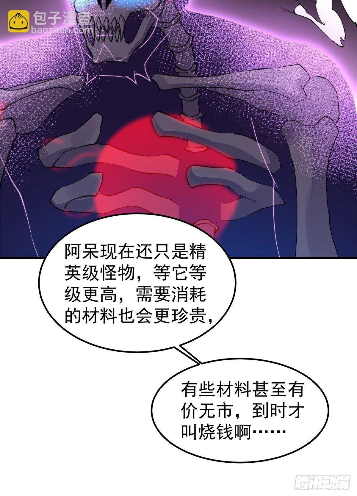 014 雷花果