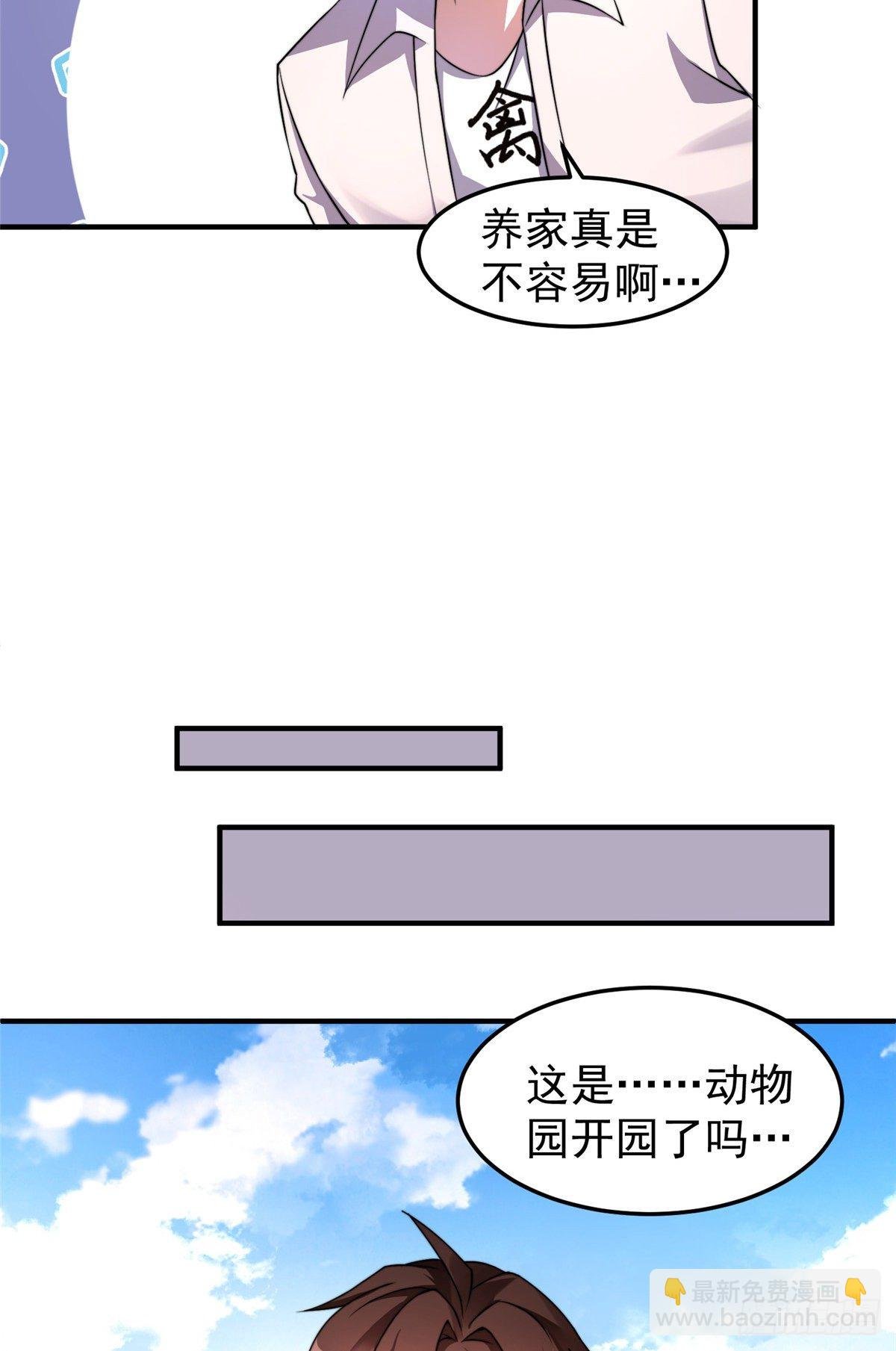014 雷花果