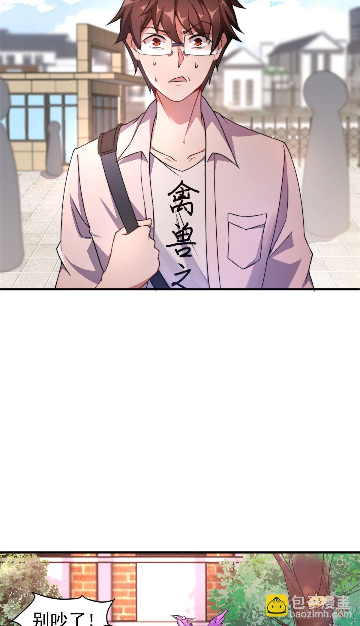 014 雷花果