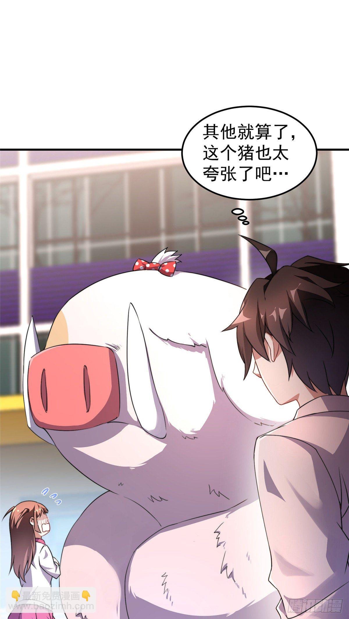 014 雷花果