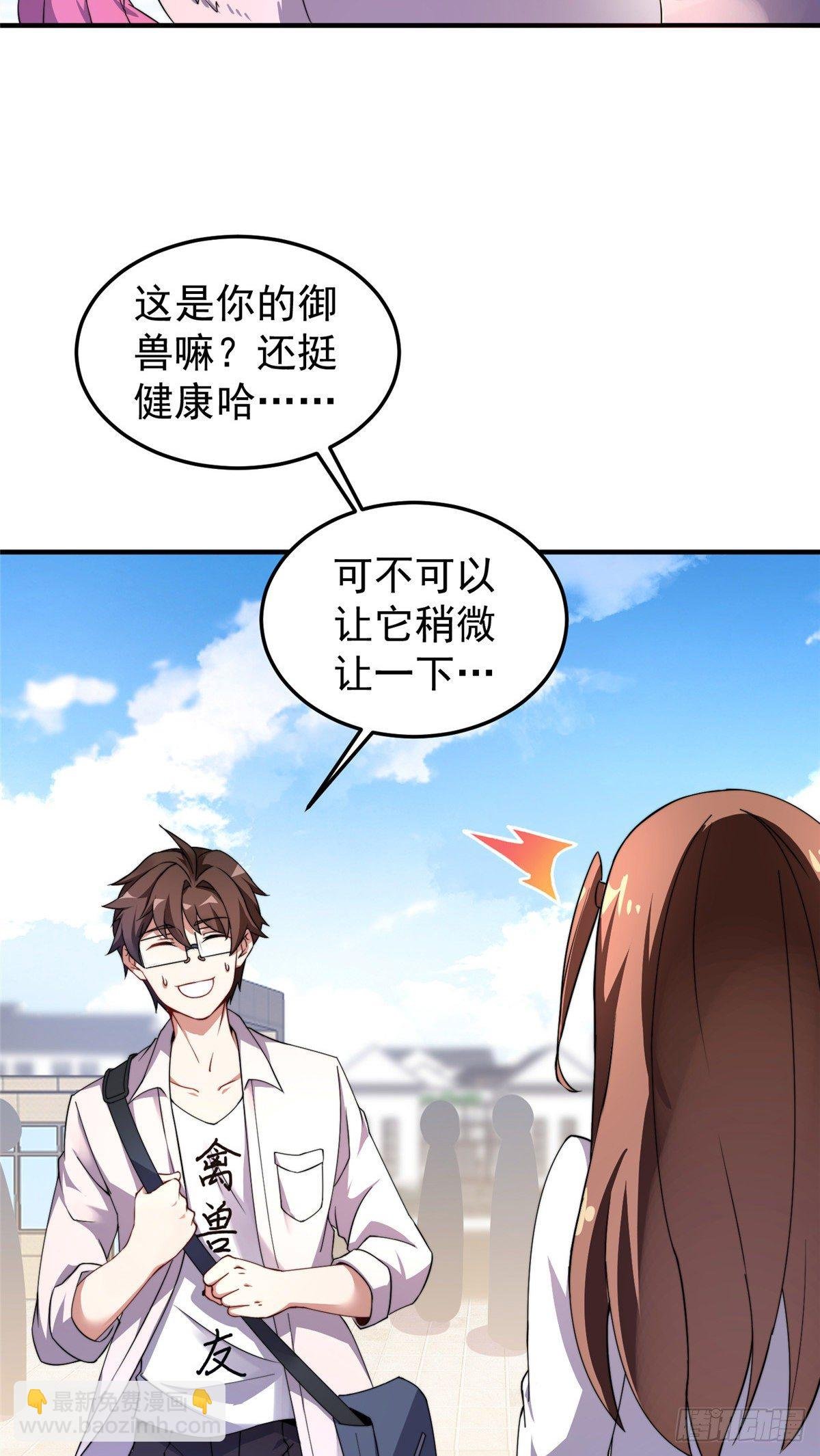 014 雷花果