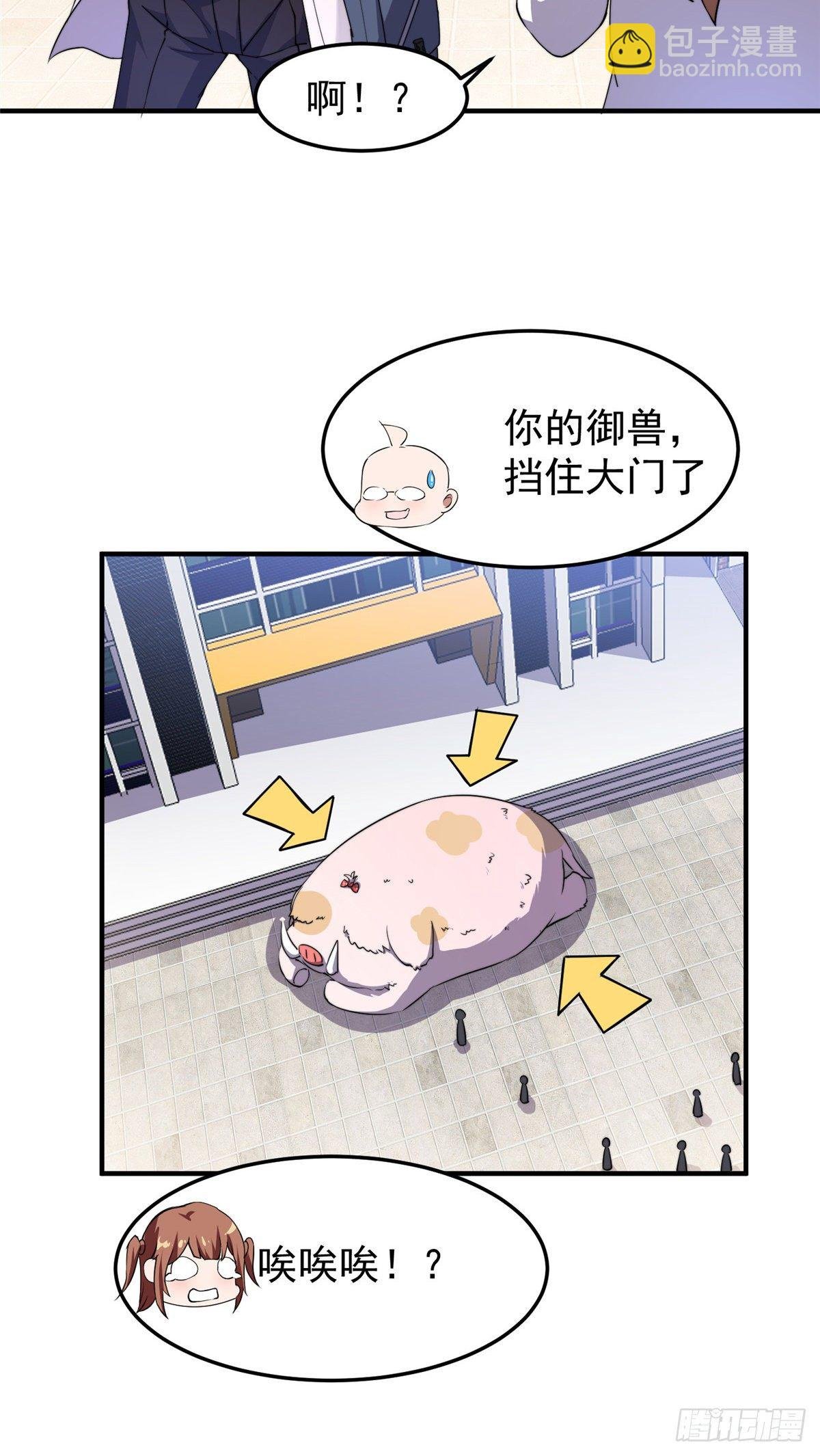 014 雷花果