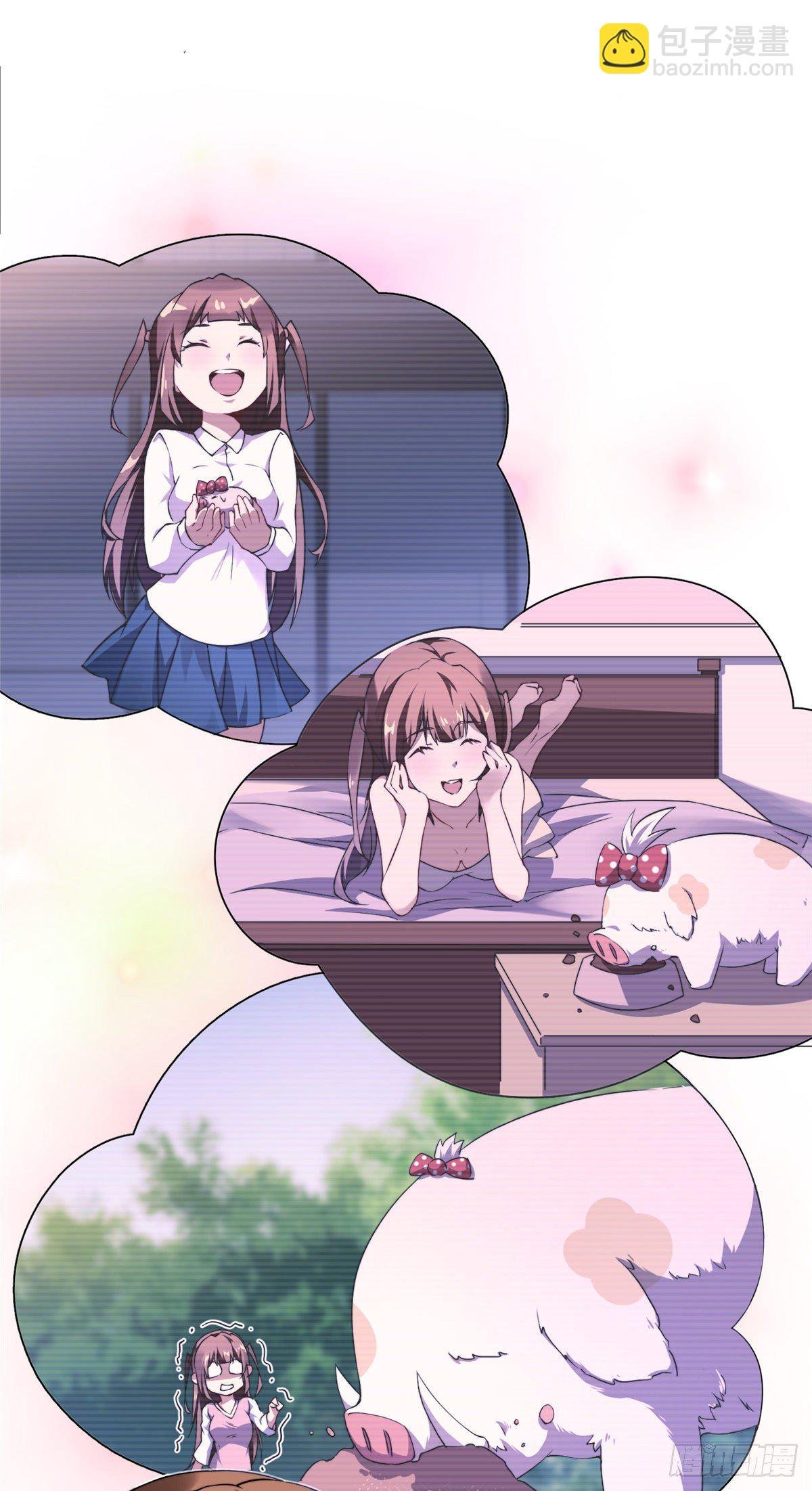 014 雷花果