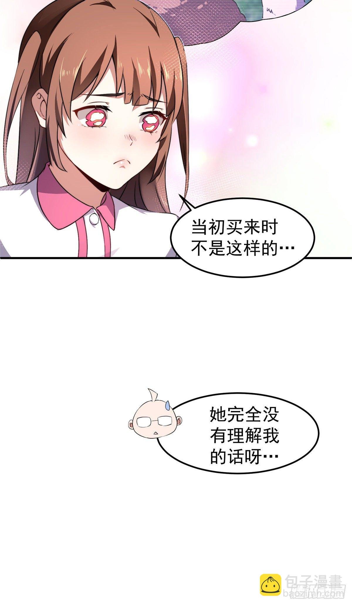 014 雷花果