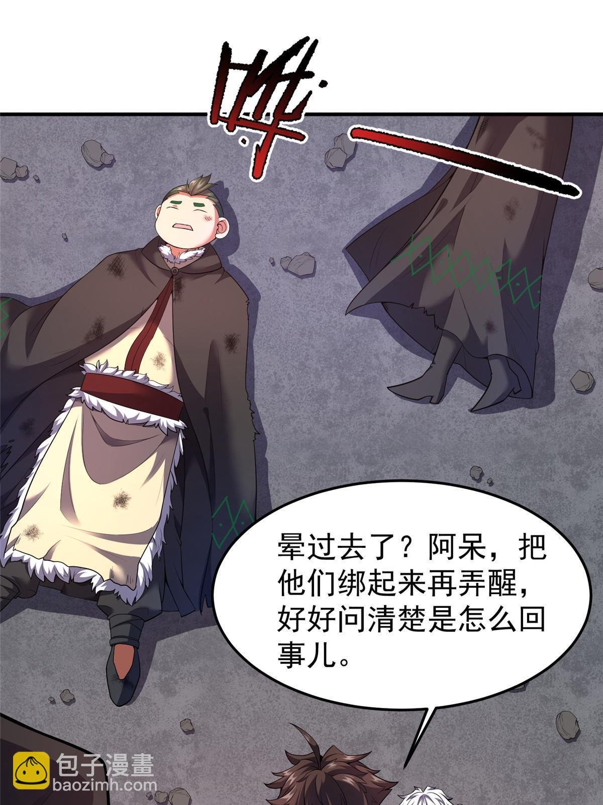 167 全体进化