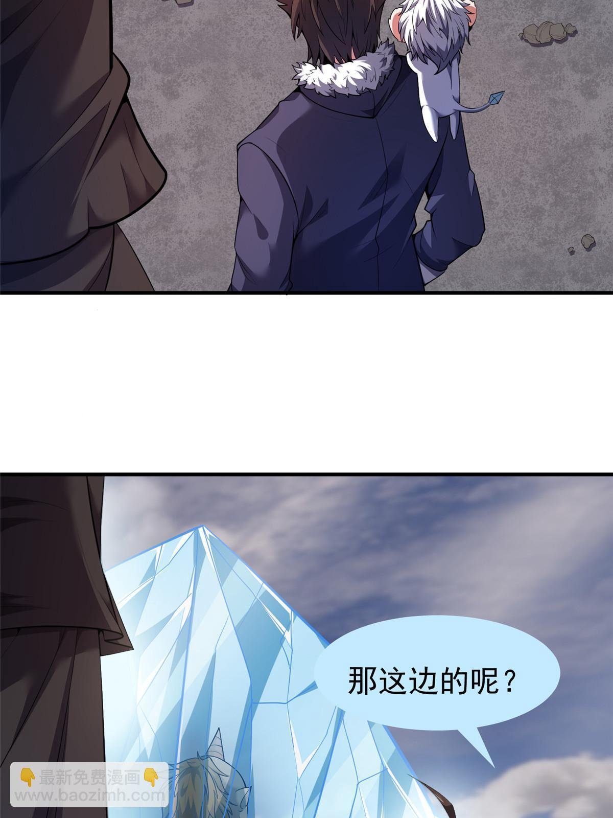 167 全体进化