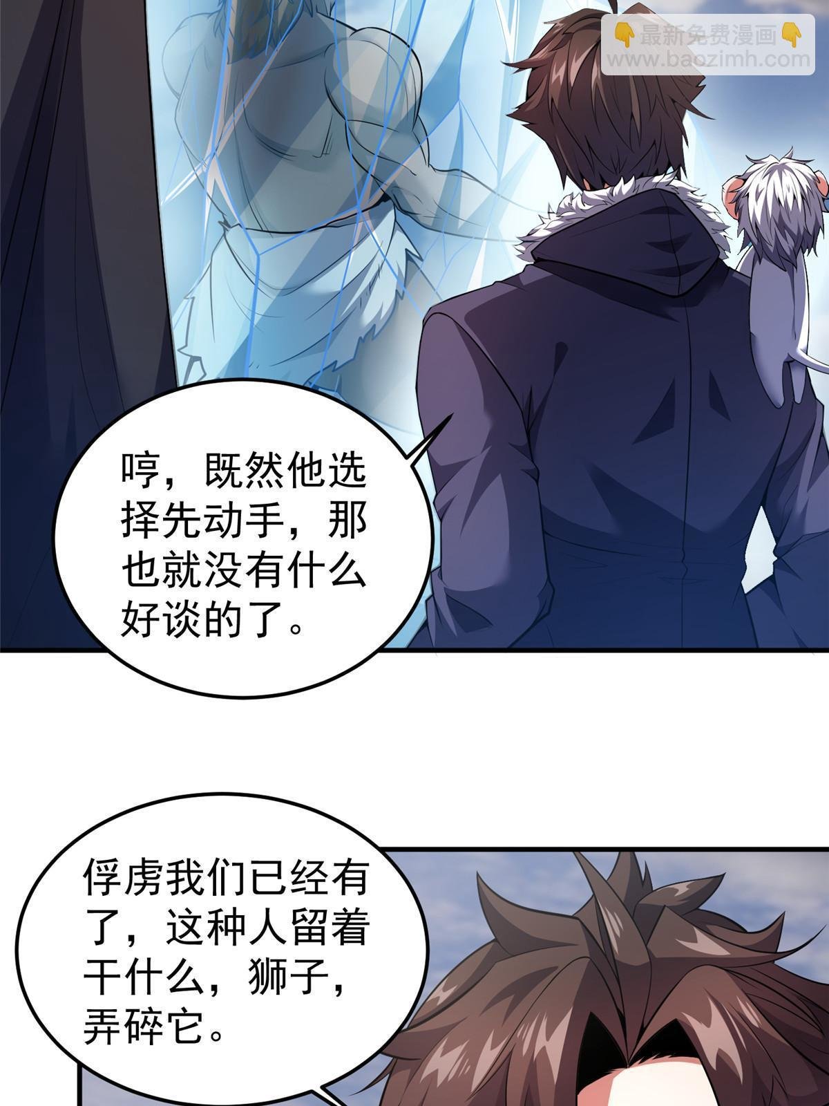 167 全体进化