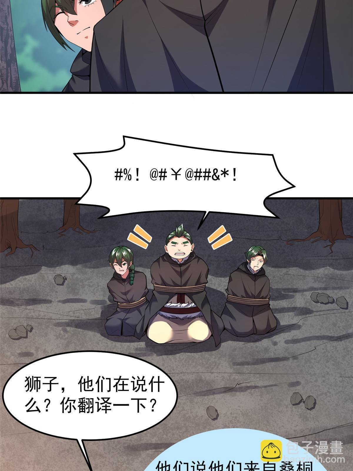 167 全体进化