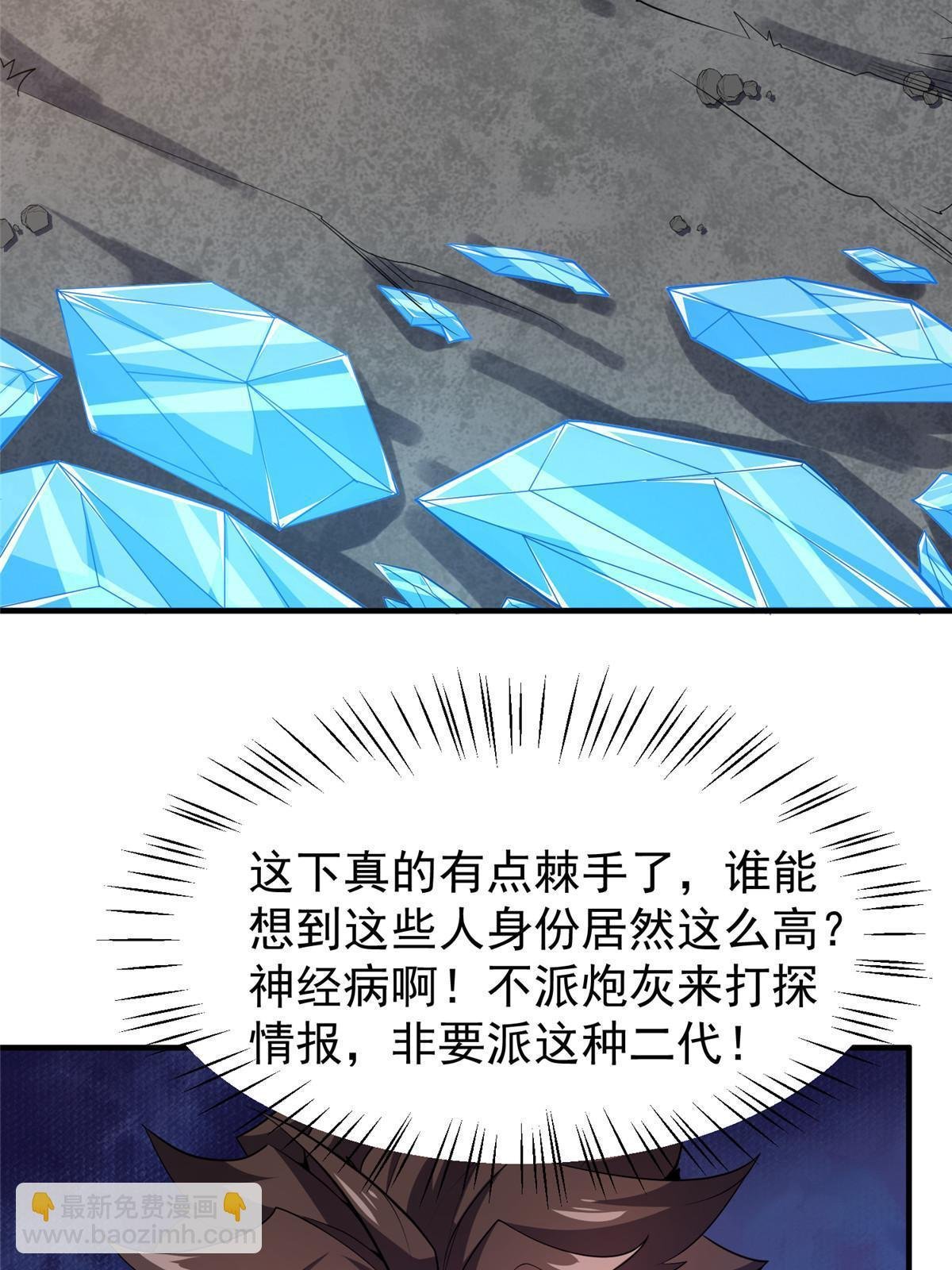 167 全体进化