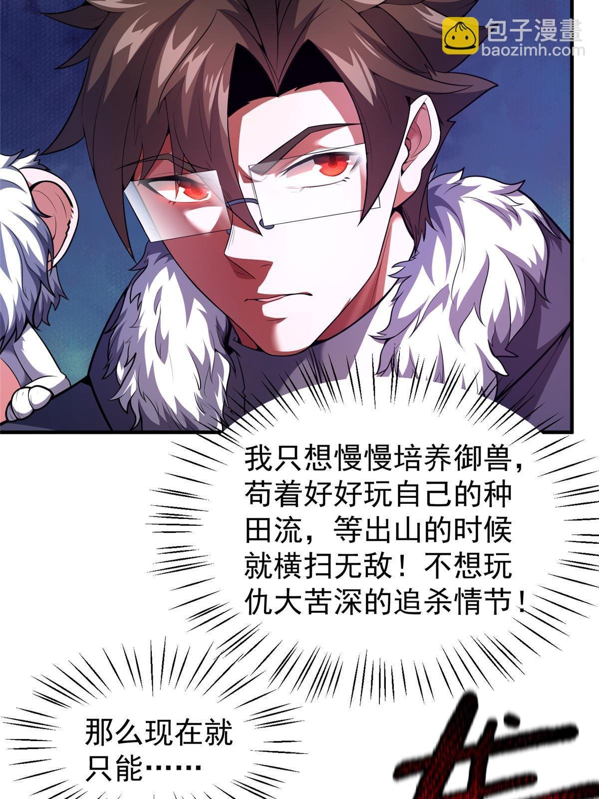 167 全体进化