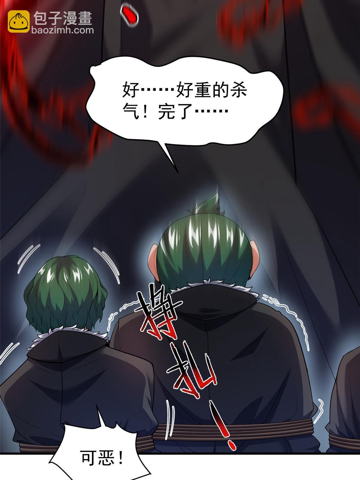 167 全体进化
