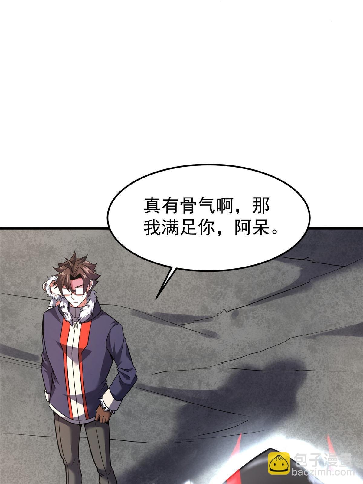 167 全体进化