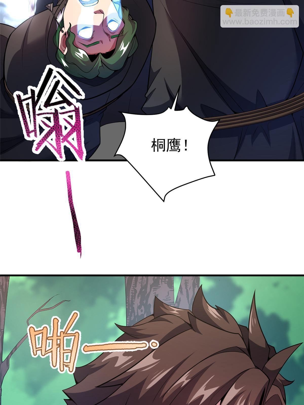 167 全体进化