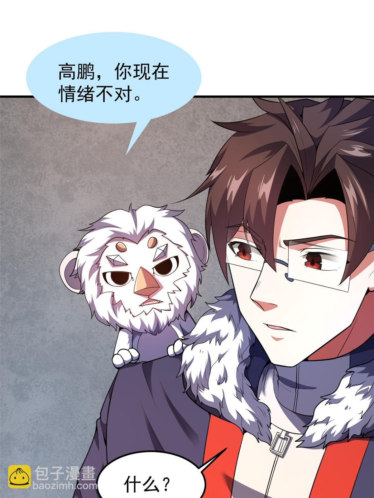 167 全体进化