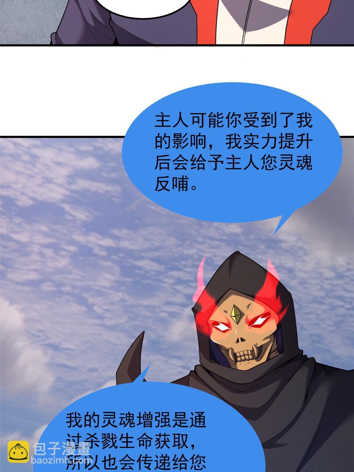 167 全体进化