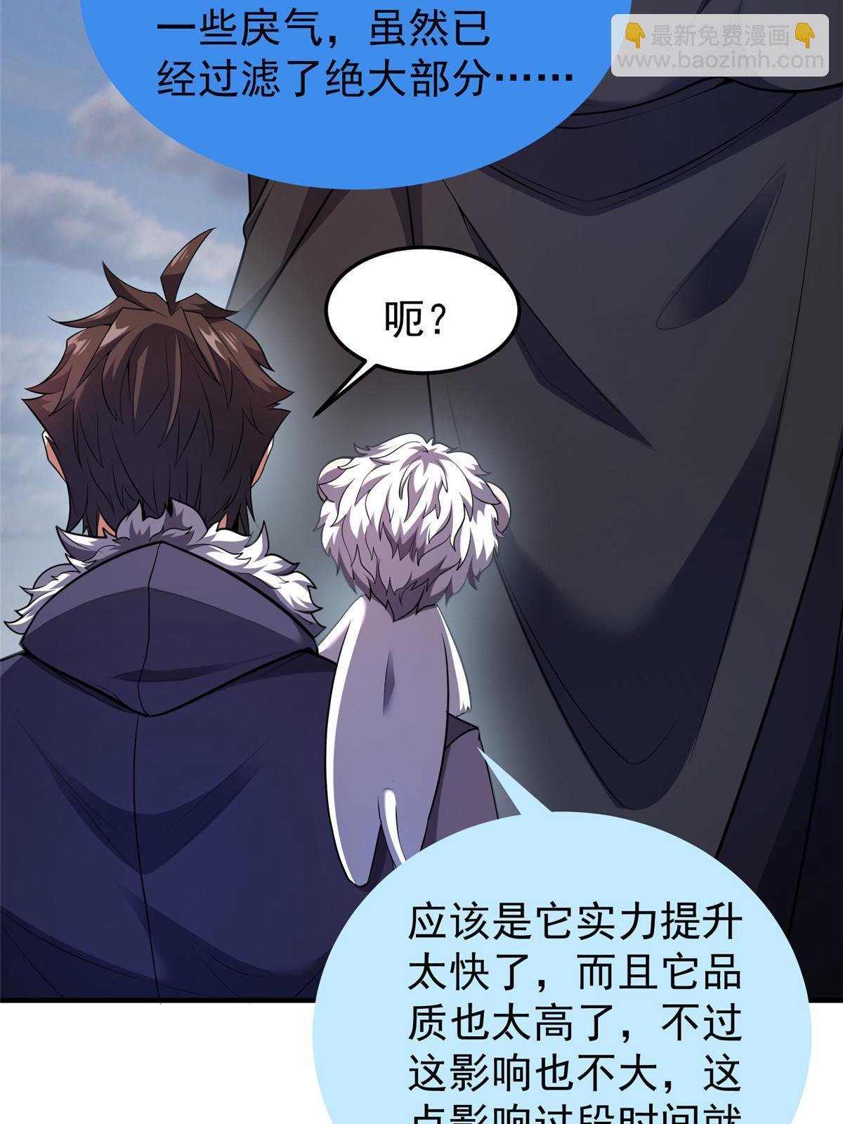 167 全体进化