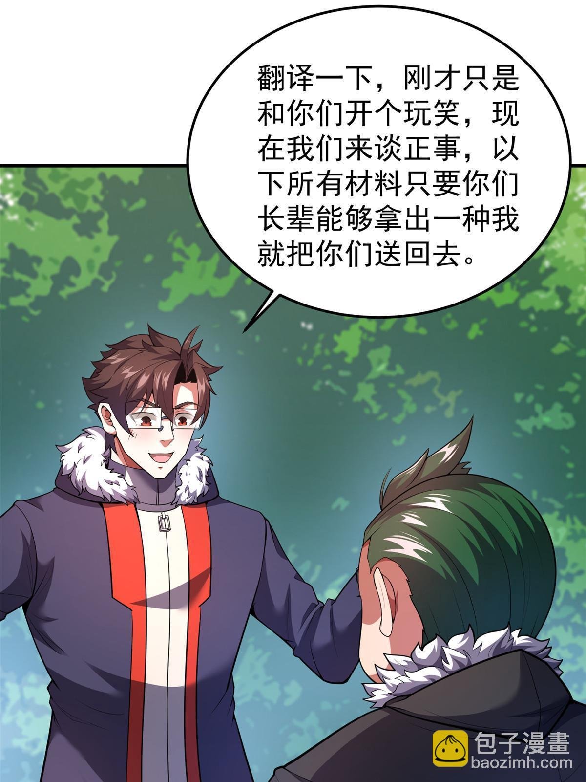 167 全体进化