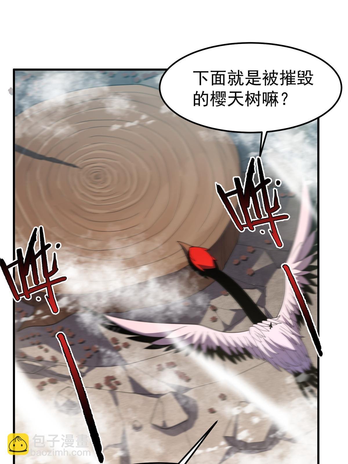 167 全体进化