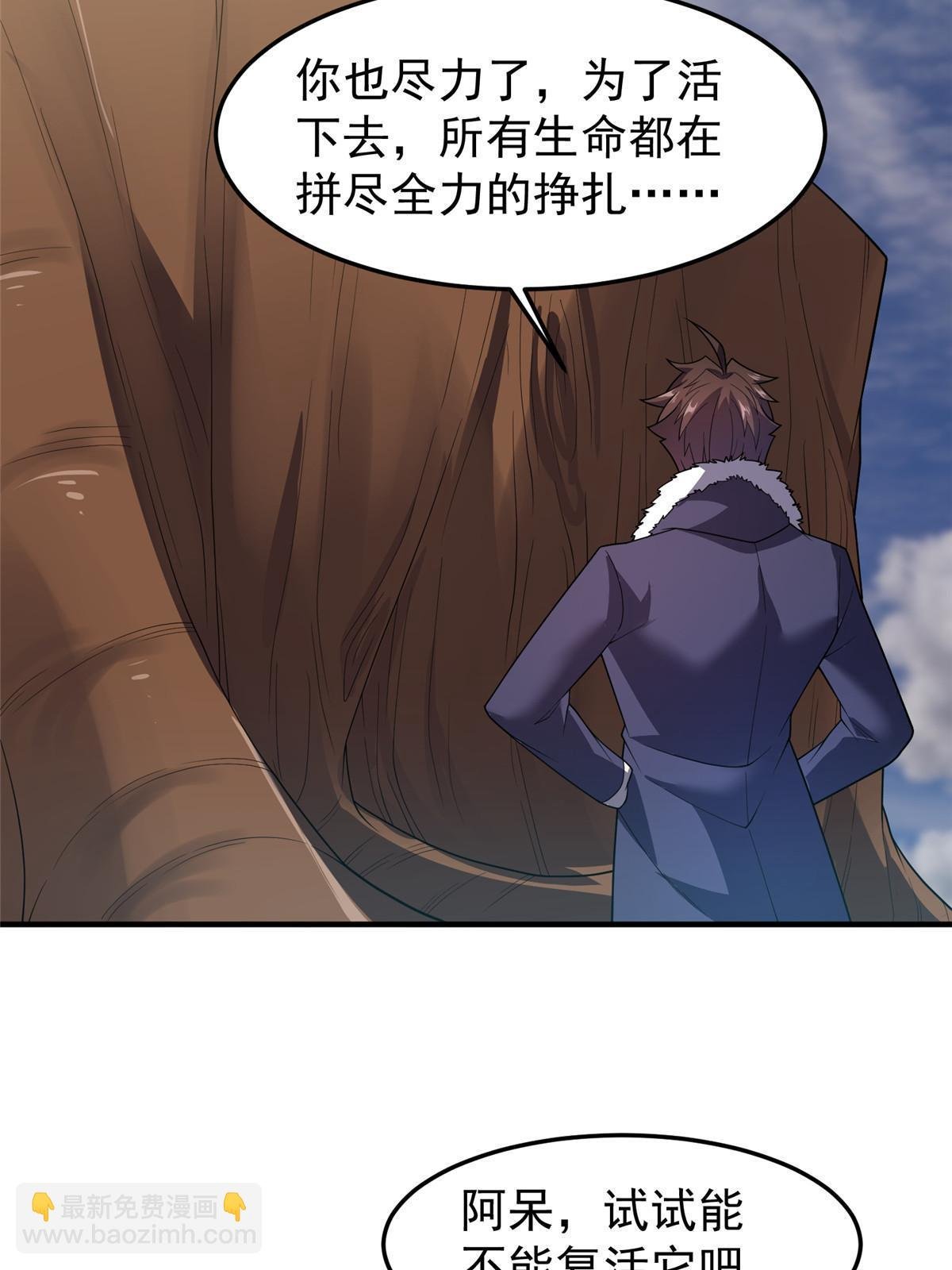 167 全体进化