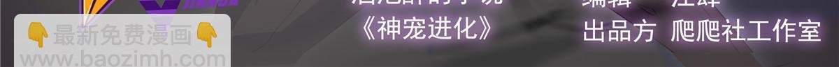 168 降龙神女