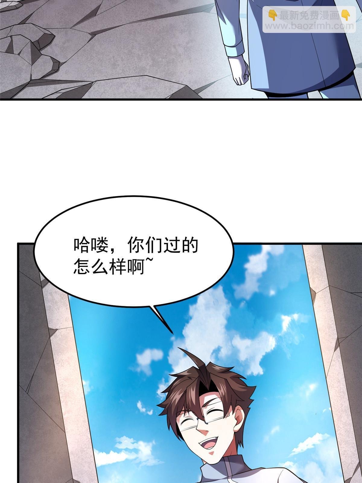 168 降龙神女