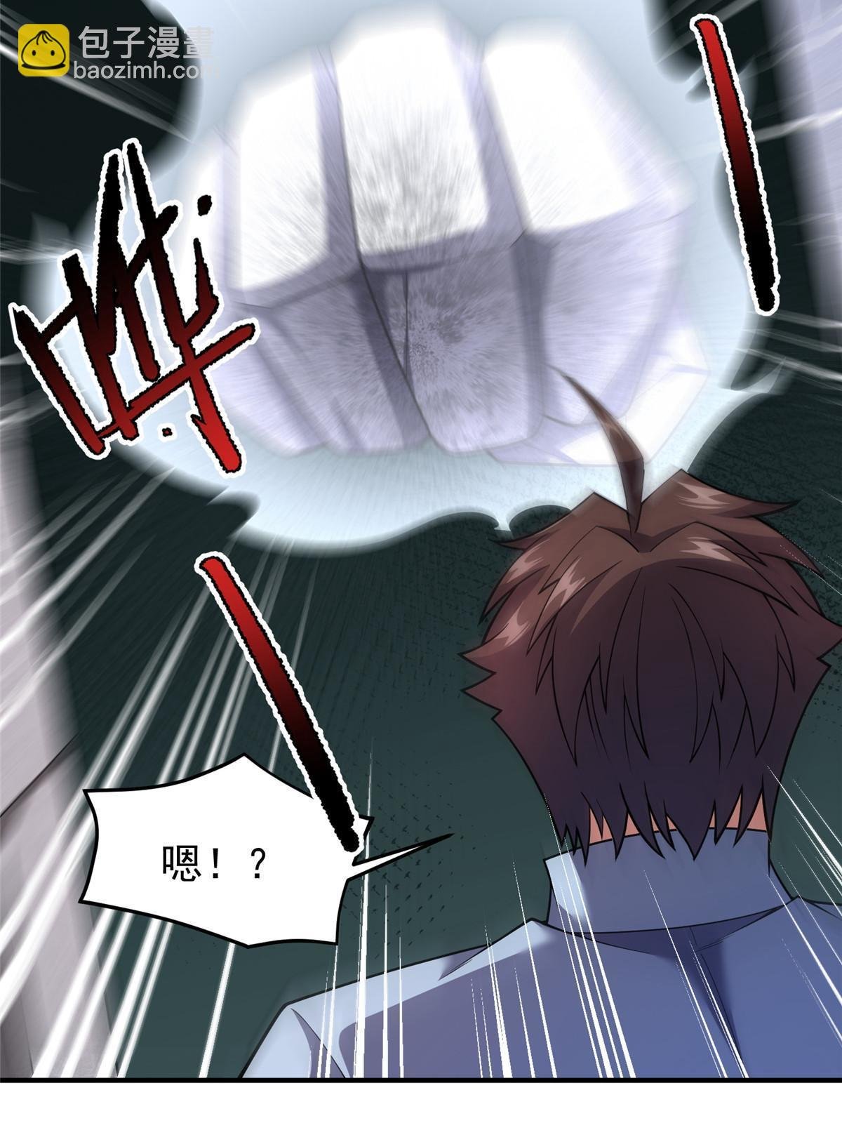 168 降龙神女