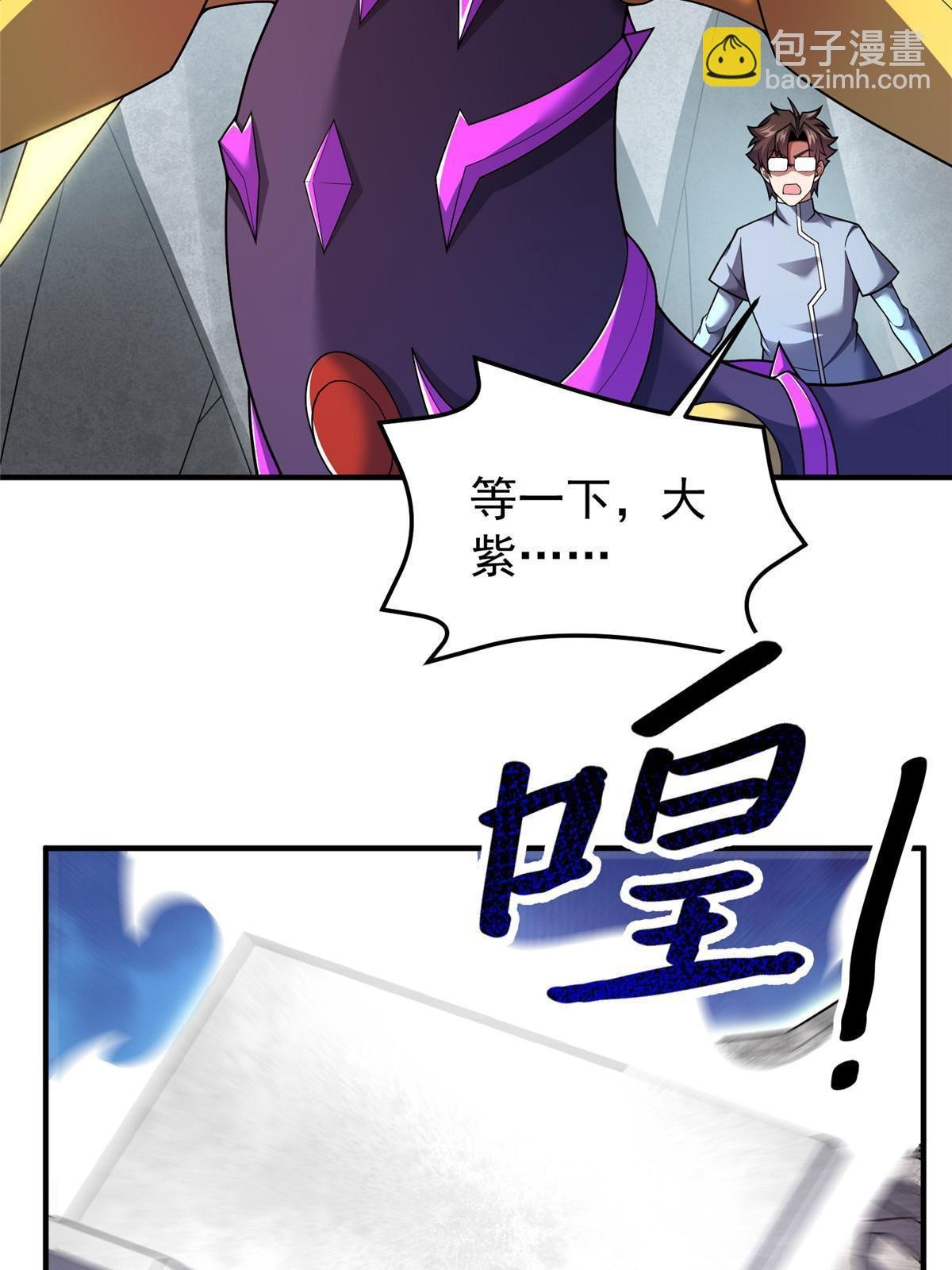 168 降龙神女