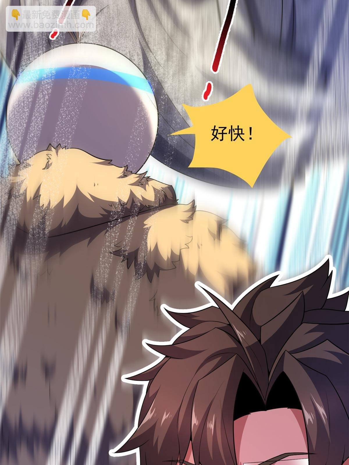 168 降龙神女
