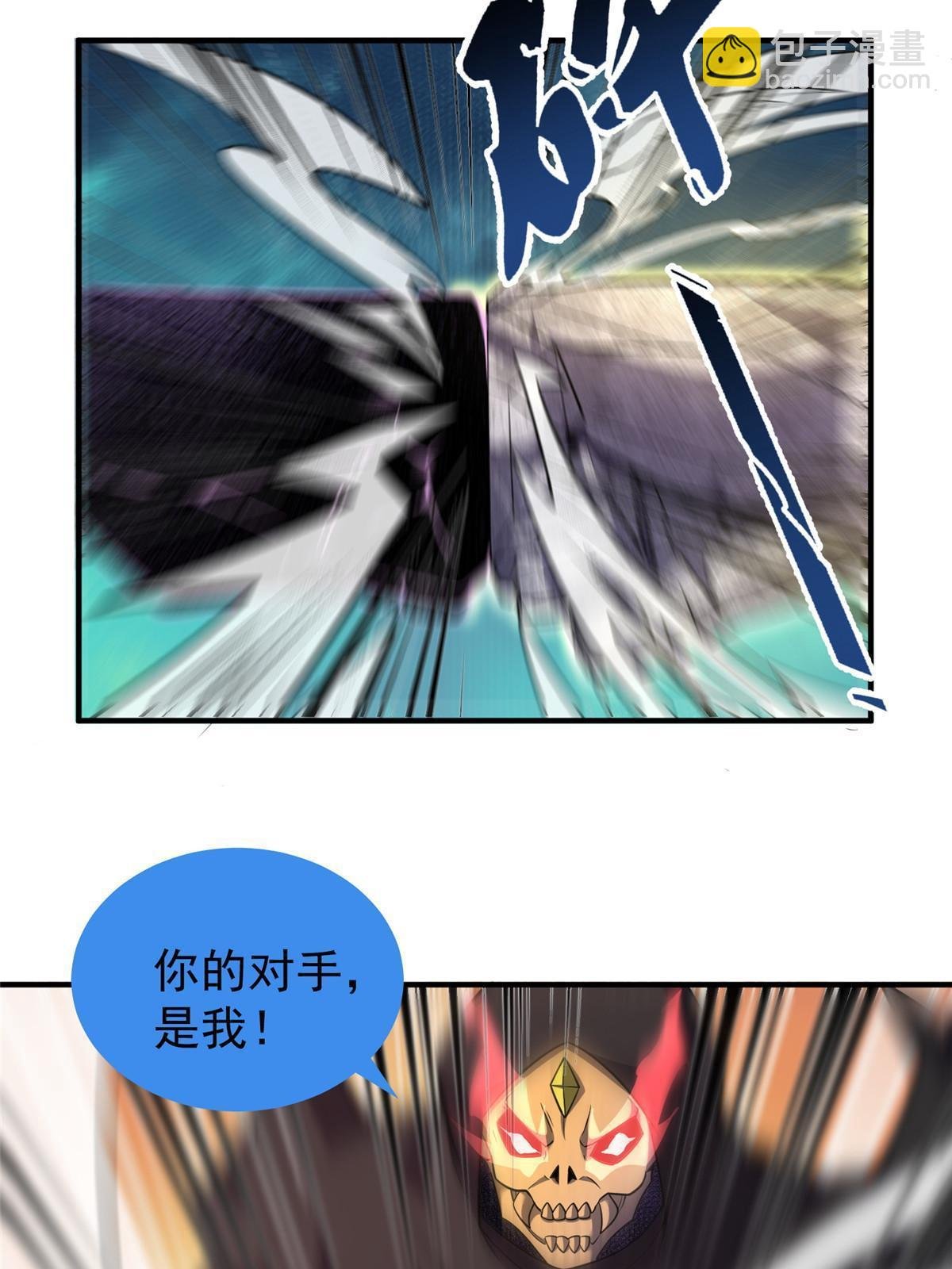168 降龙神女