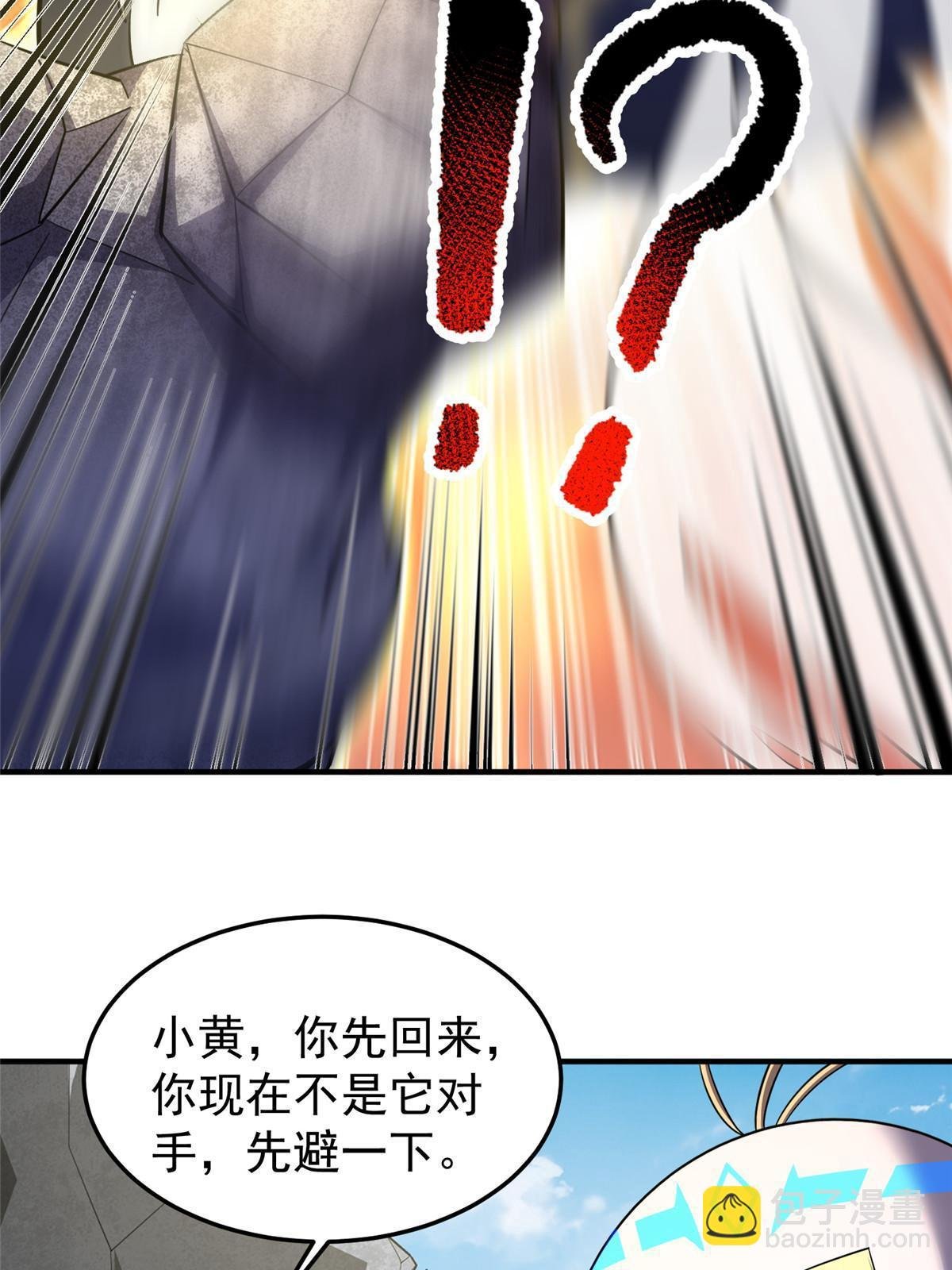 168 降龙神女