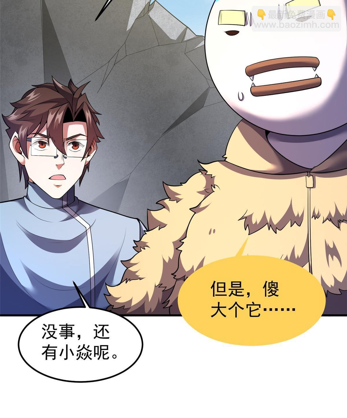 168 降龙神女