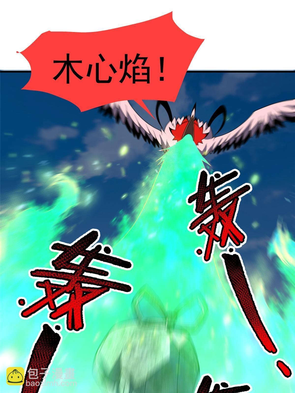 168 降龙神女