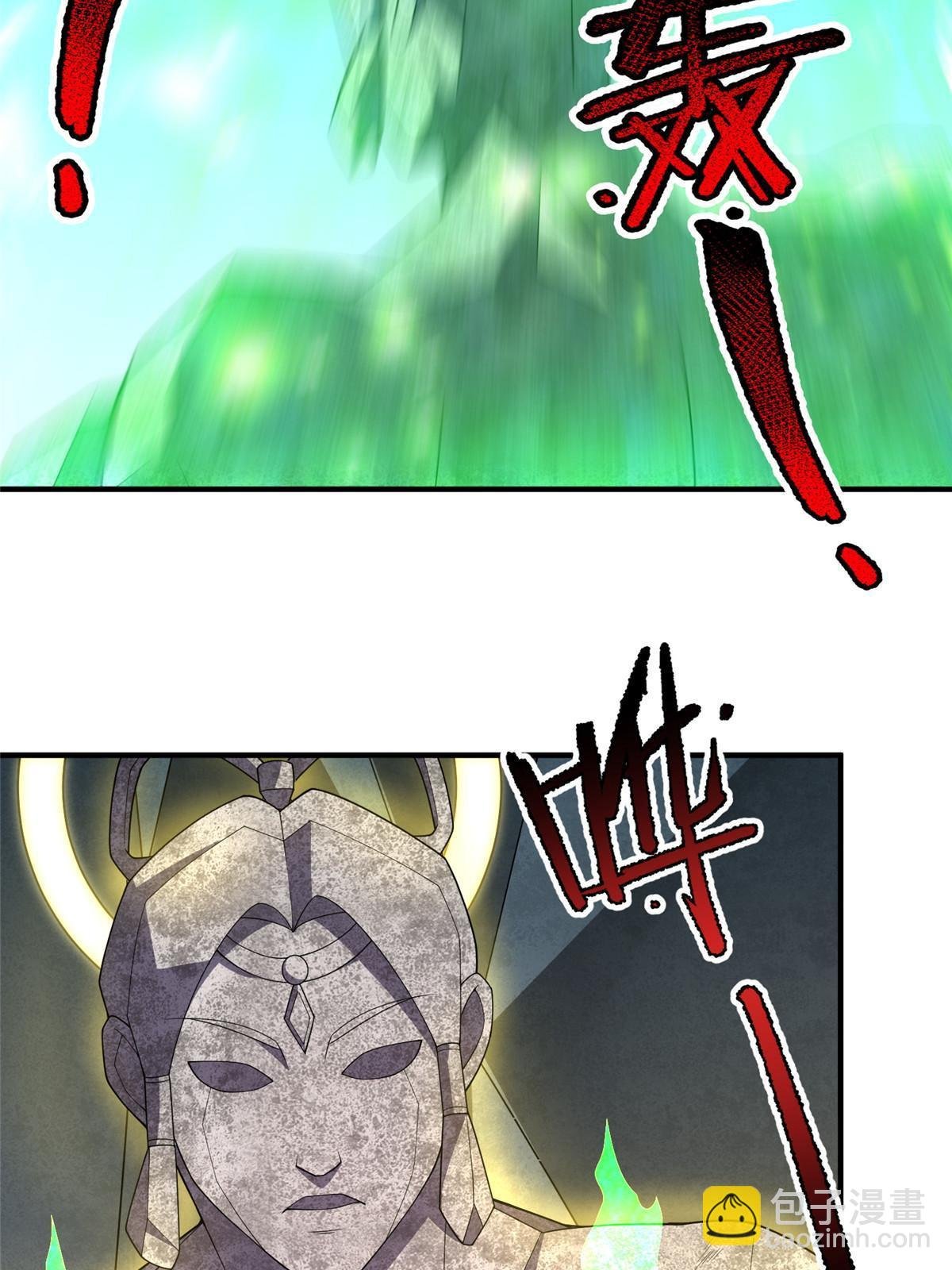 168 降龙神女