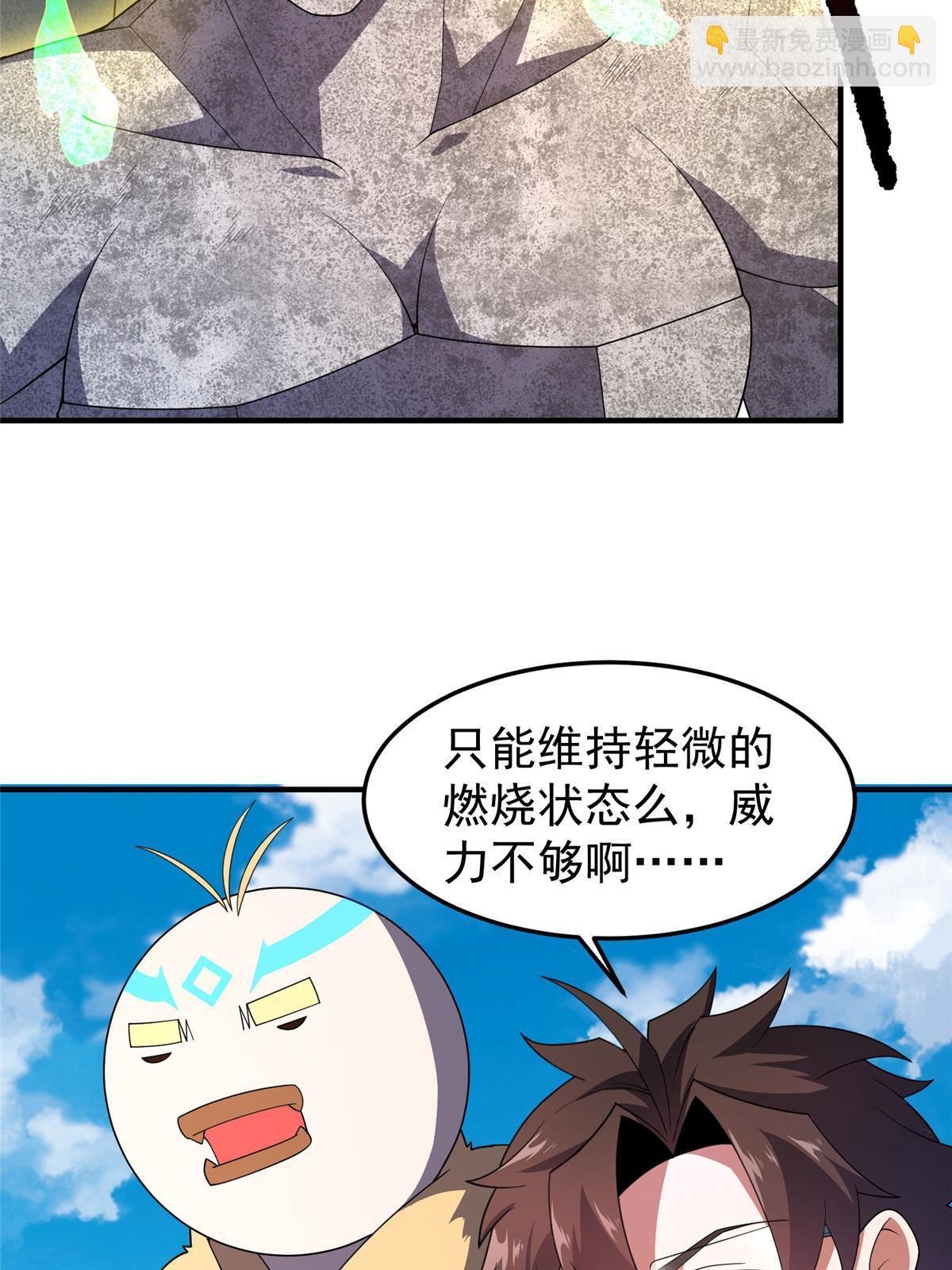 168 降龙神女