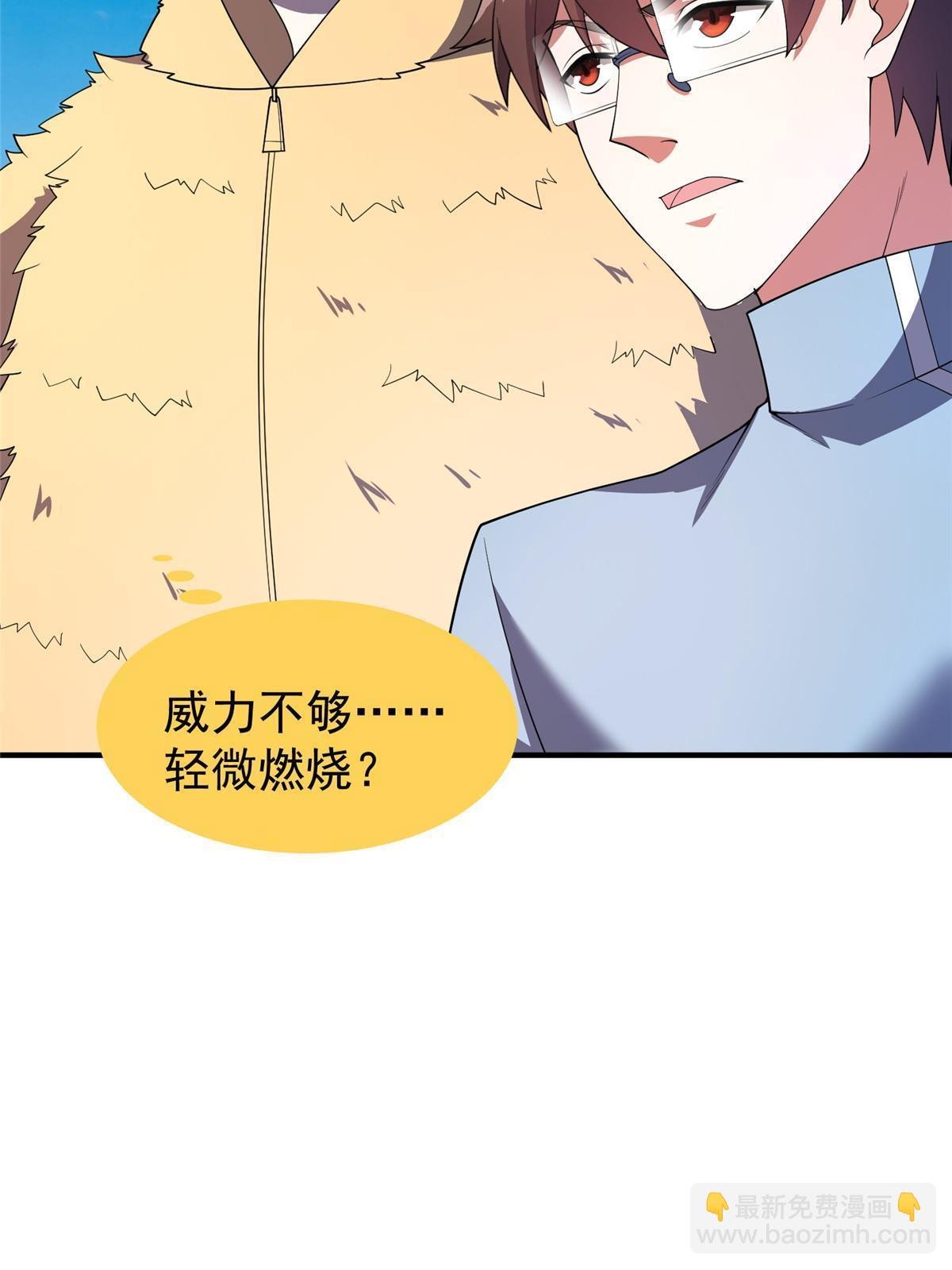168 降龙神女