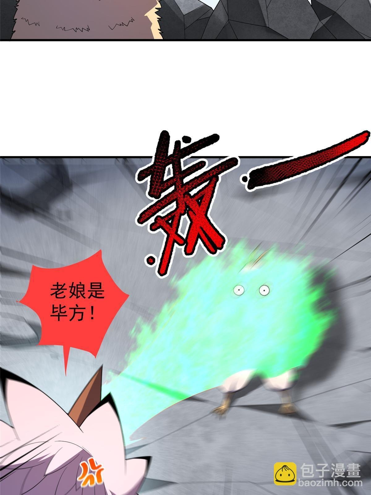 168 降龙神女