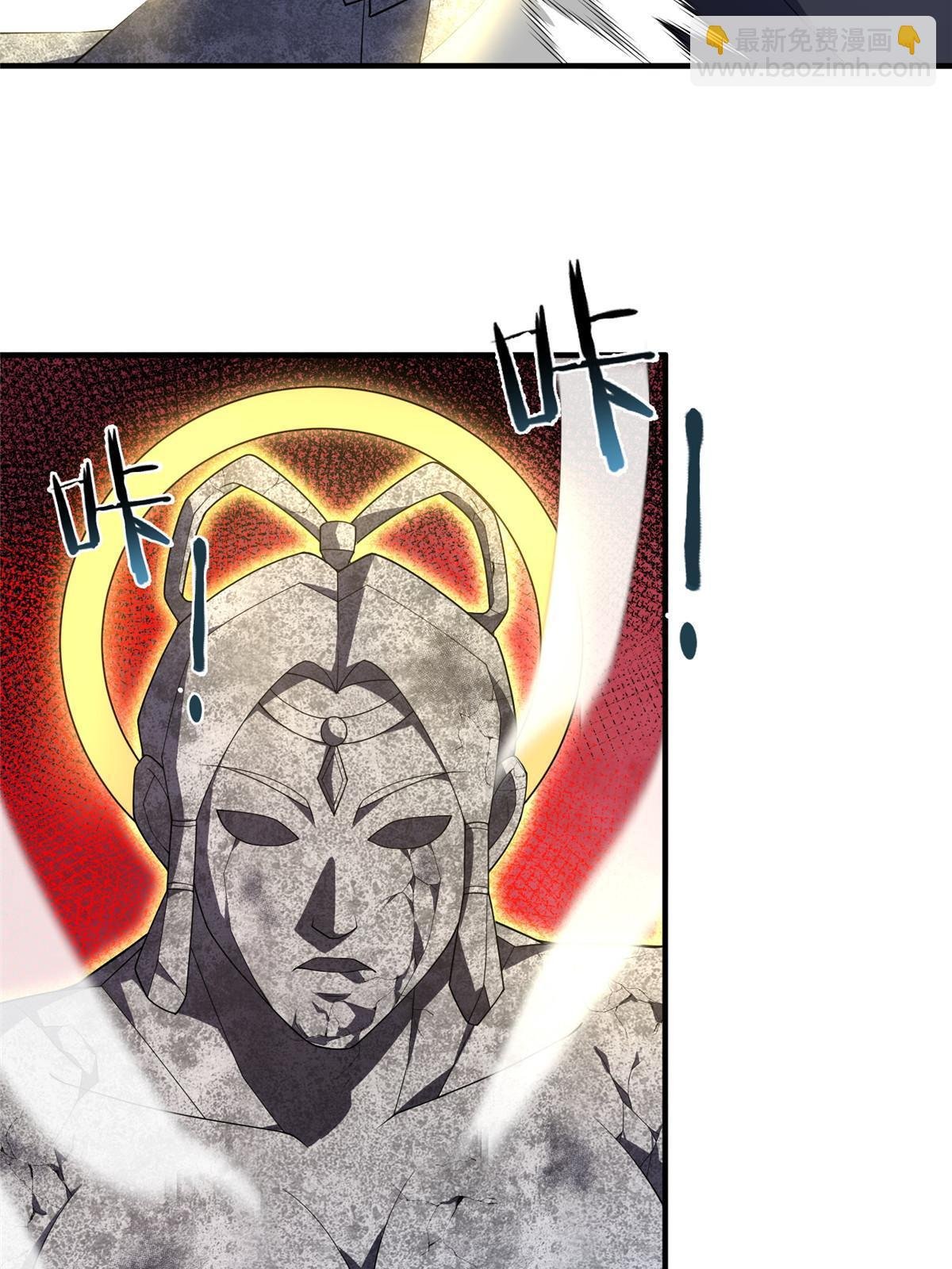 168 降龙神女