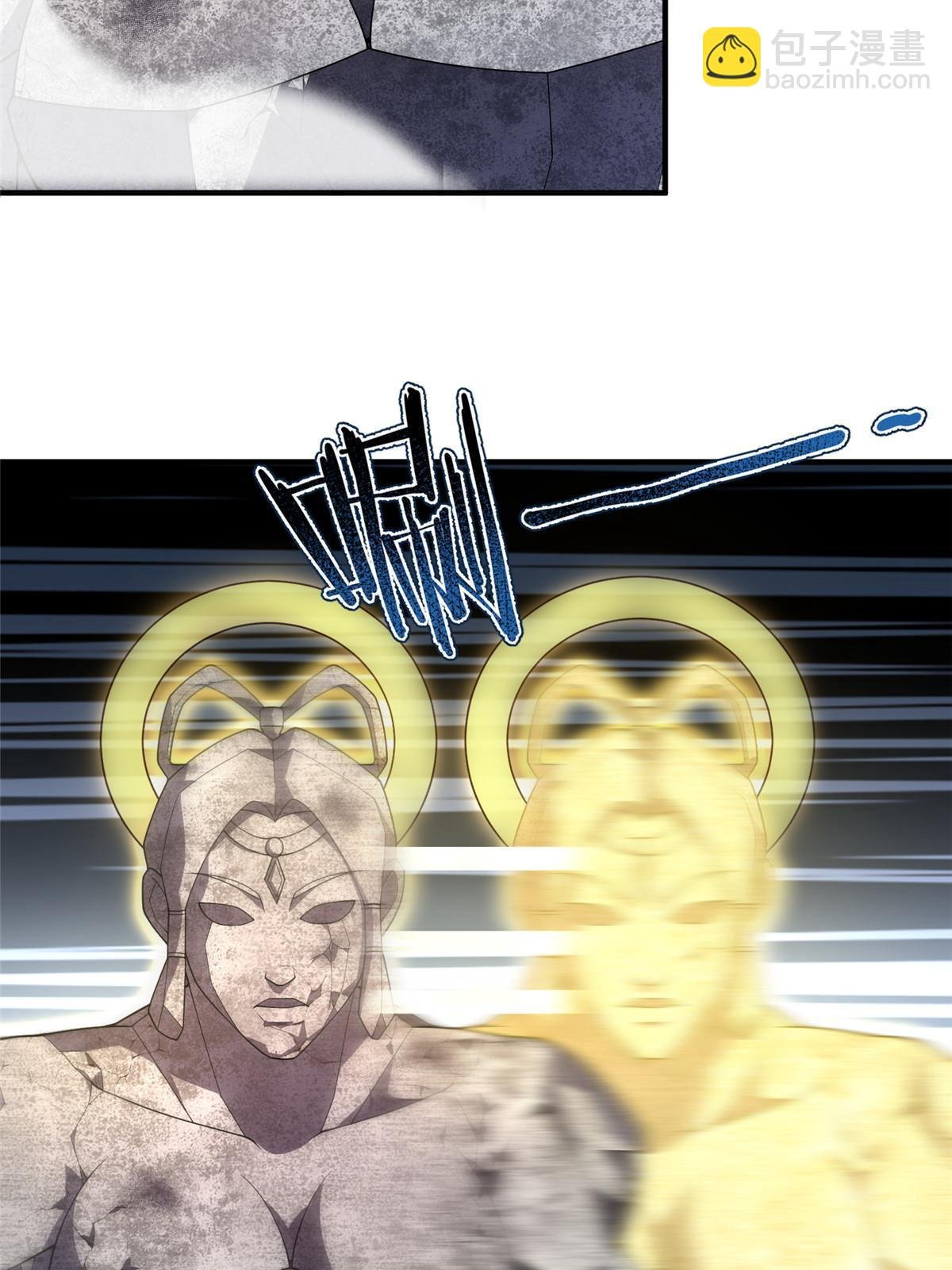 168 降龙神女