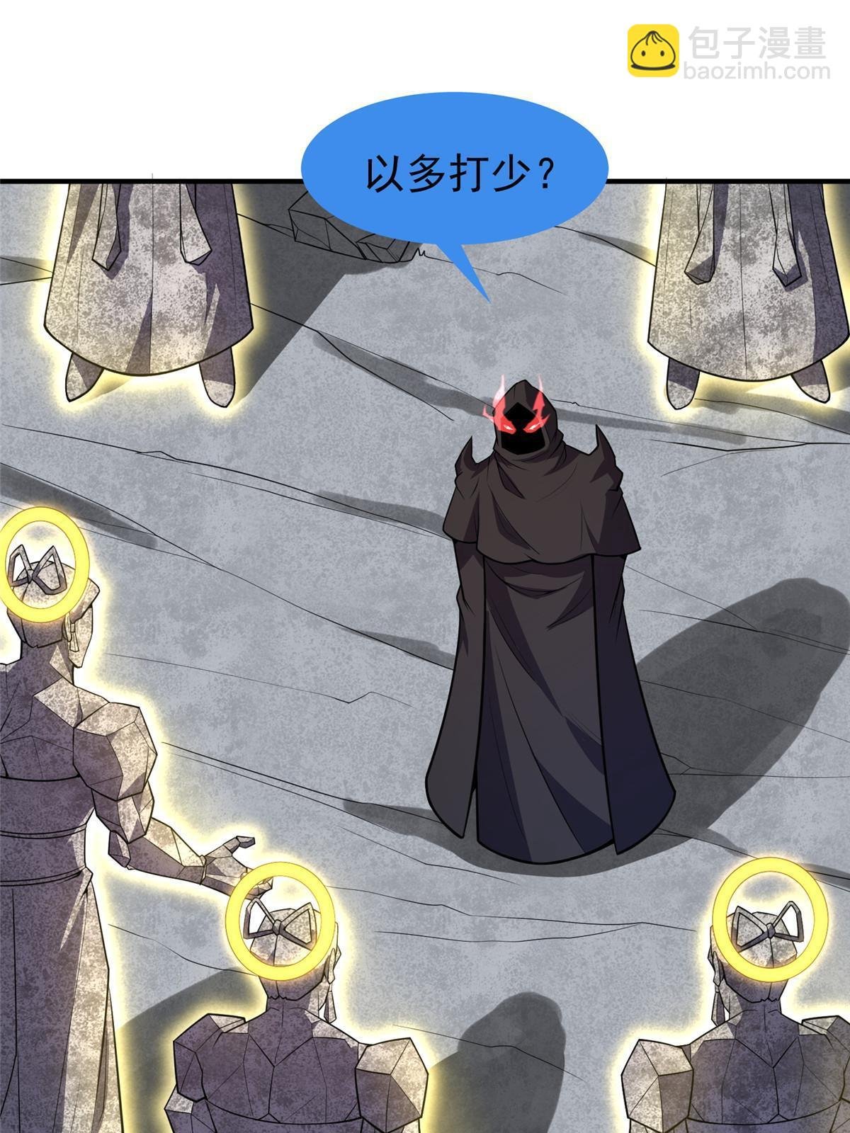 168 降龙神女