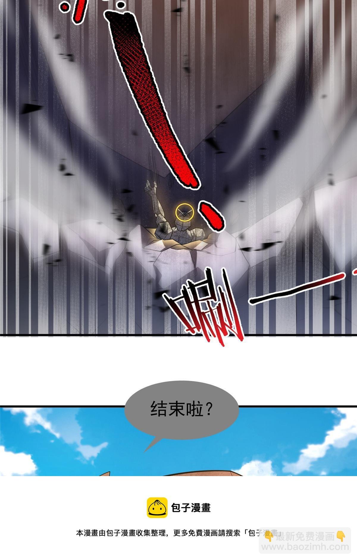 168 降龙神女