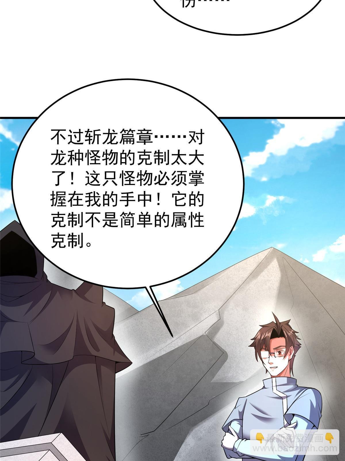 169 巫峡基地市