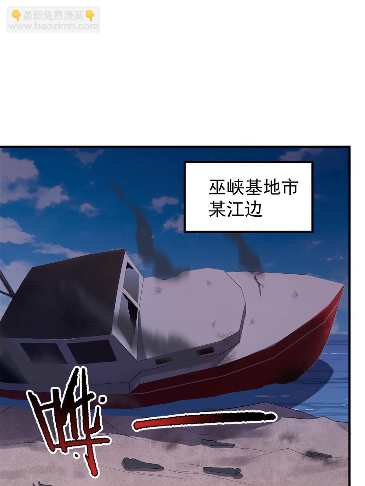 169 巫峡基地市