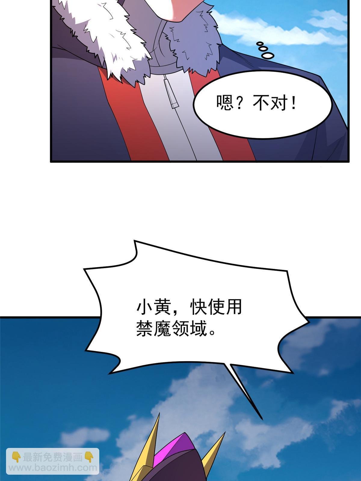 170 激战