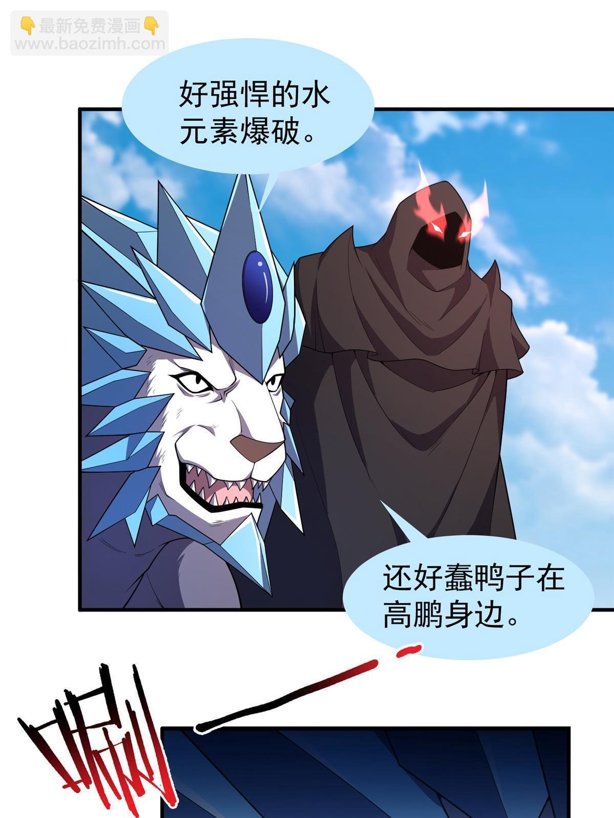 170 激战