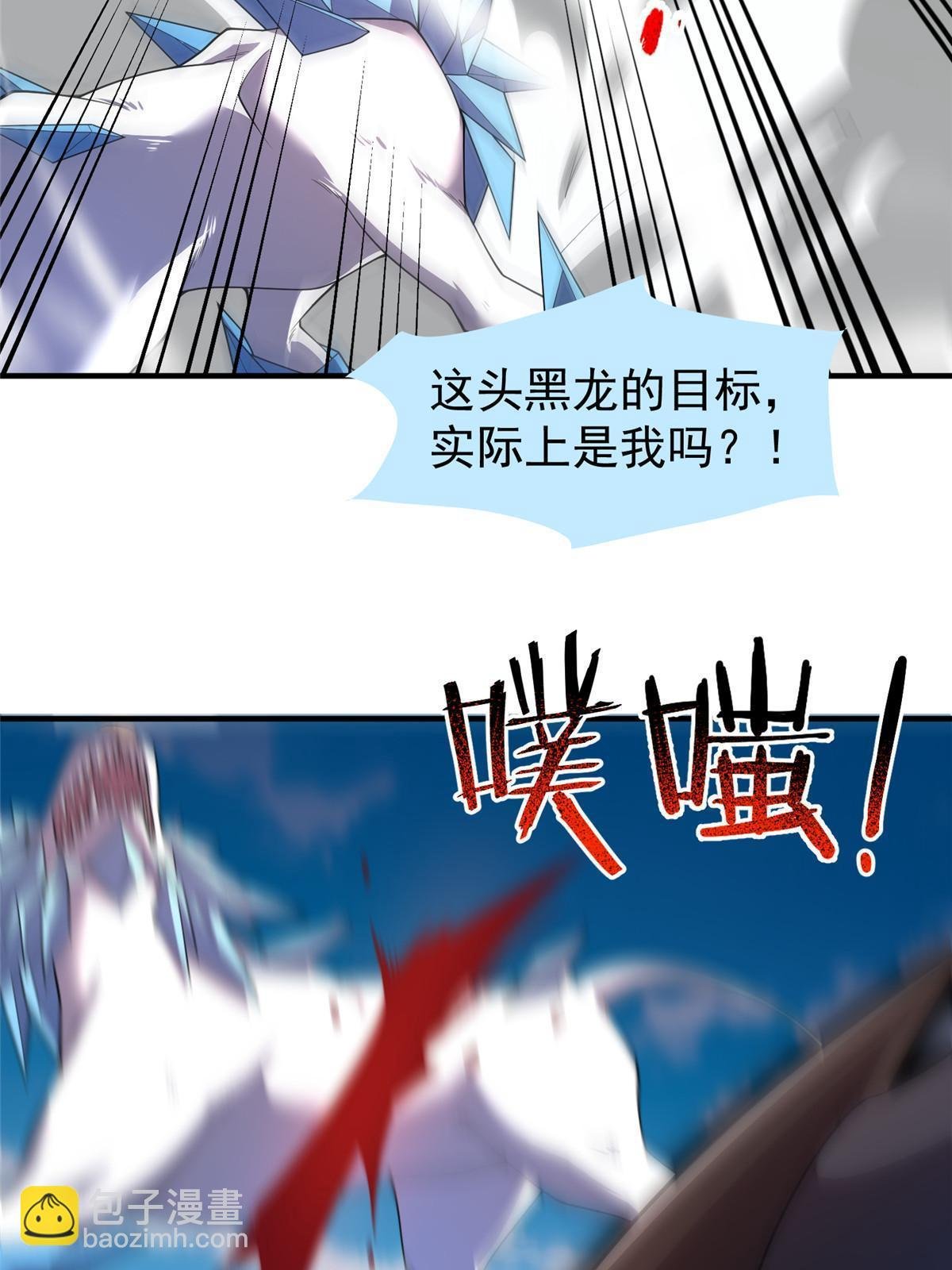 170 激战