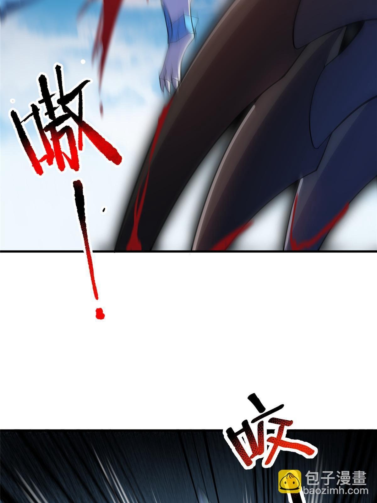 170 激战